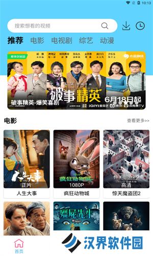 懒懒视频电视剧版