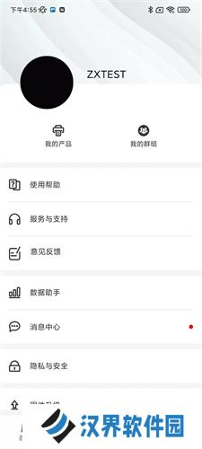 联想打印