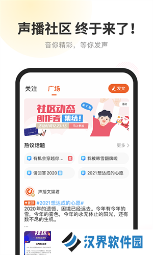 酷我畅听