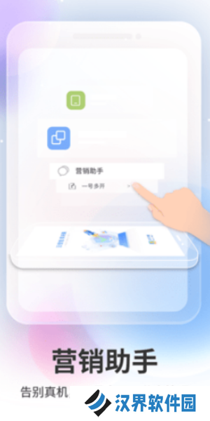 双子星浏览器