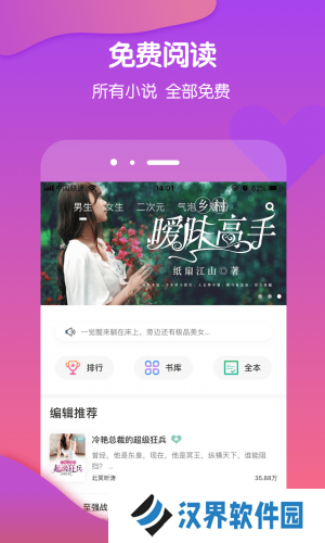 酷匠小说