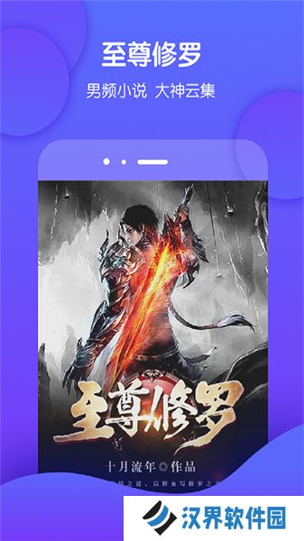 酷匠小说
