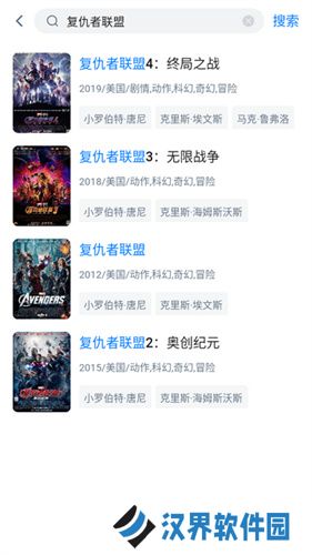 老韩综