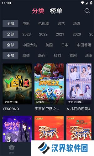 乐播电影