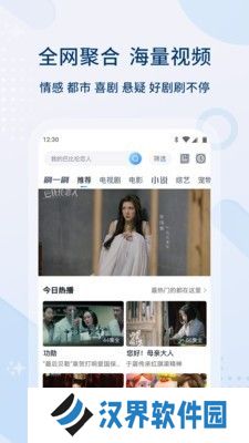 皮特影院最新版