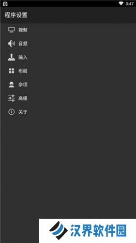 gba模拟器