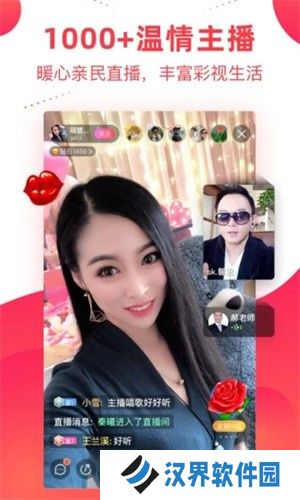 彩视