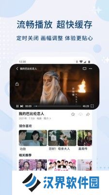 皮特影院最新版