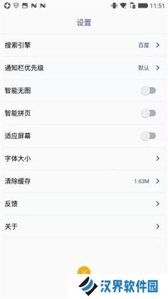 快搜浏览器