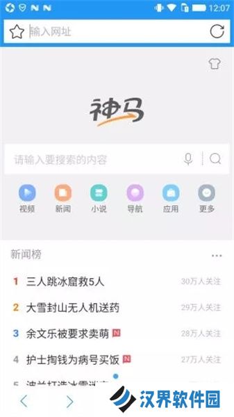 快搜浏览器
