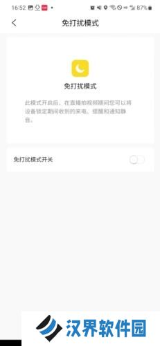 视频号助手