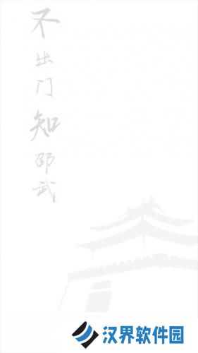 邵武在线工作招聘
