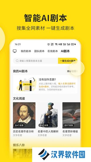 视频号助手