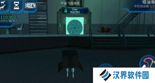 模拟山羊混合版