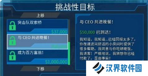 模拟山羊混合版