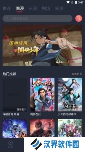 呲哩呲哩