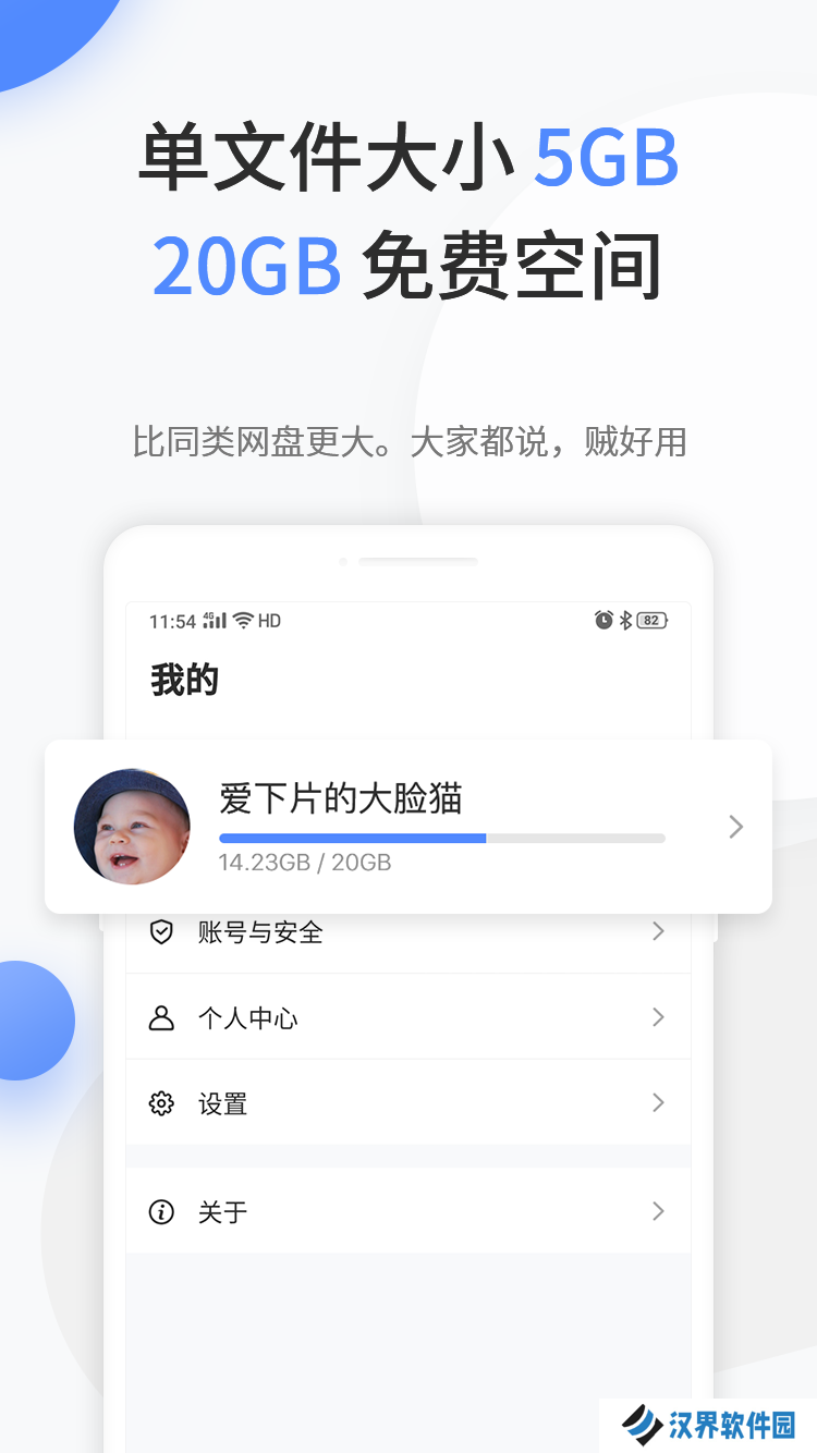 文叔叔