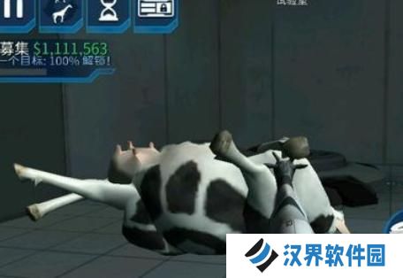 模拟山羊混合版