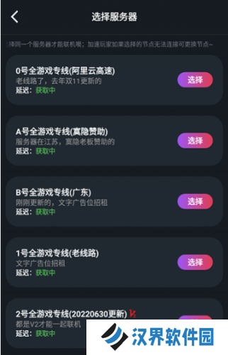 像素联机