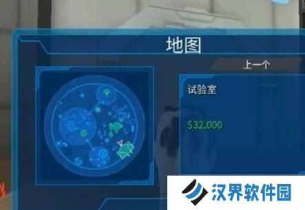 模拟山羊混合版