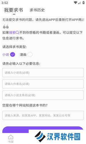 酷笔漫画