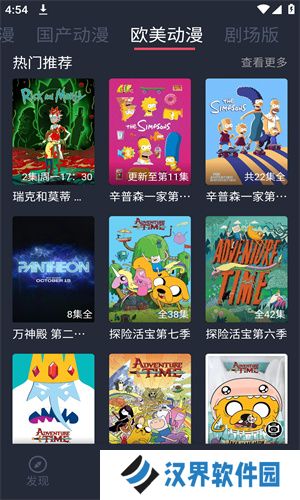呲哩呲哩