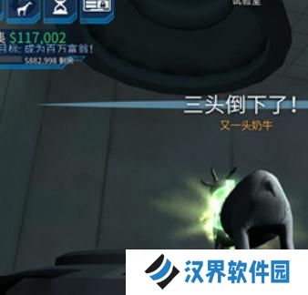 模拟山羊混合版
