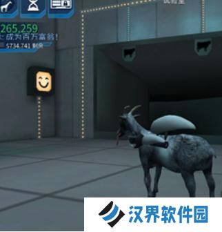 模拟山羊混合版