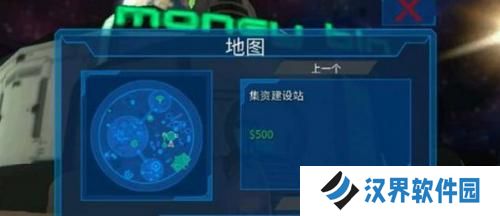 模拟山羊混合版
