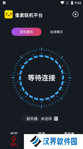 像素联机