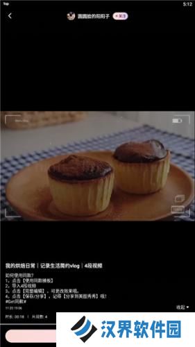 wink视频画质修复