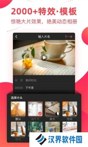 彩视