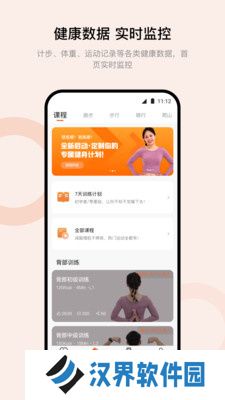 Wearfit Pro
