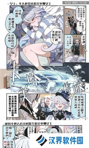酷笔漫画
