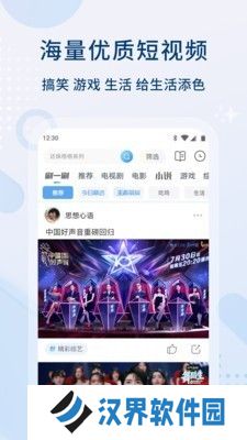 皮特影院最新版