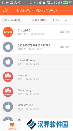 腾达wifi