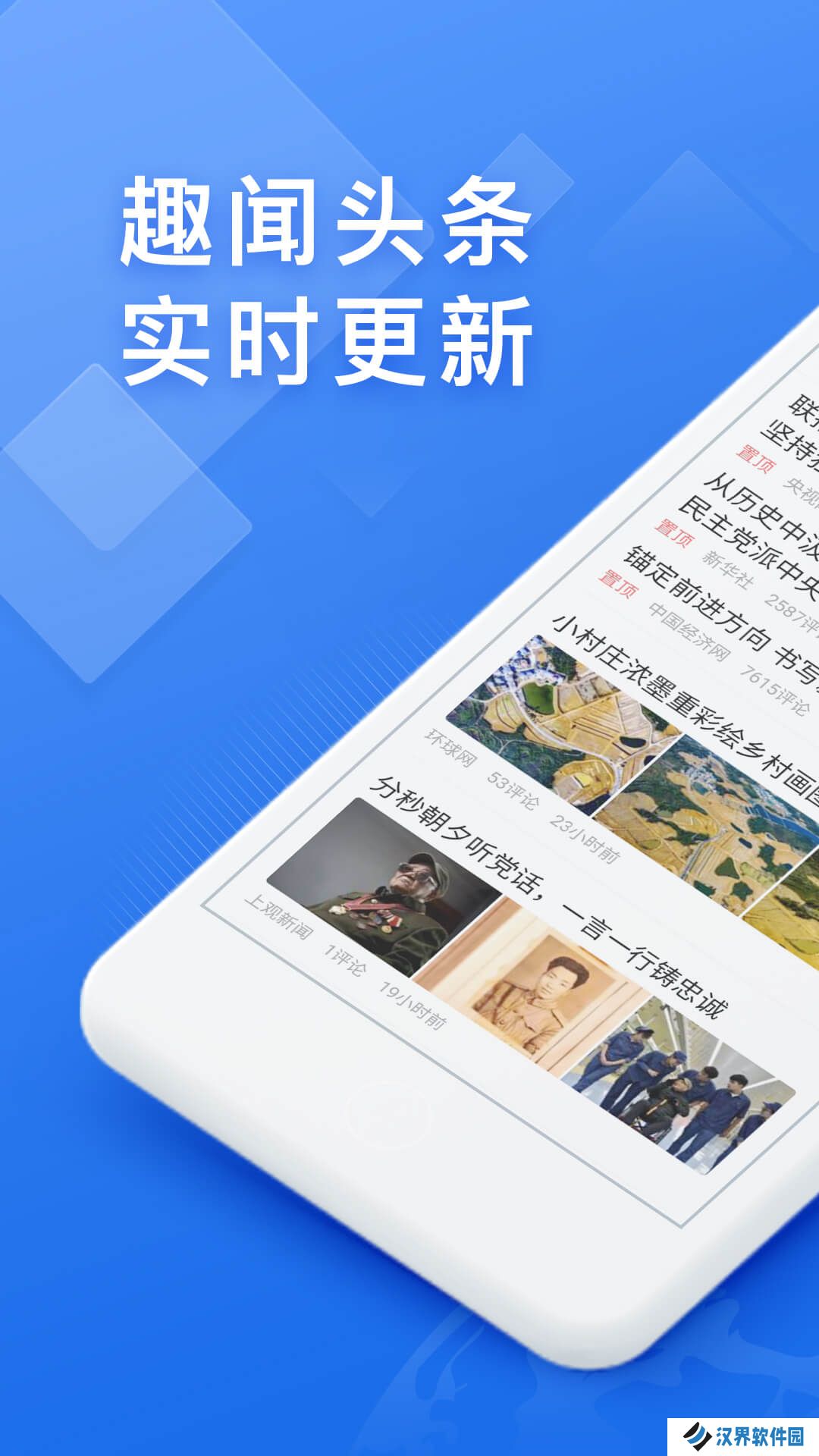 快搜浏览器