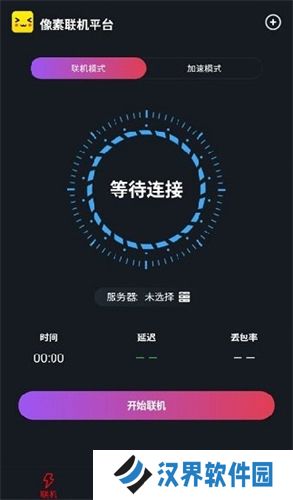 像素联机
