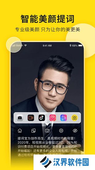 视频号助手