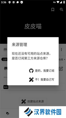皮皮喵极速版