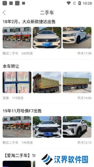 邵武在线工作招聘