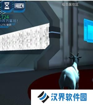模拟山羊混合版