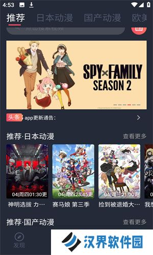 呲哩呲哩