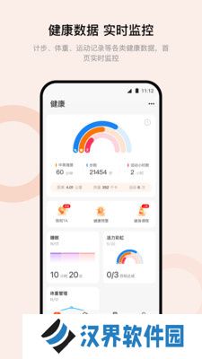 Wearfit Pro