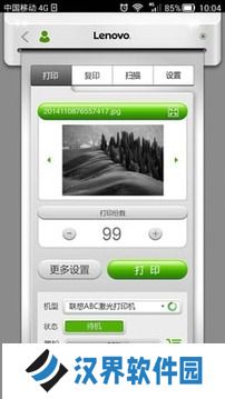小新打印最新版本