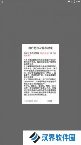 邵武在线工作招聘