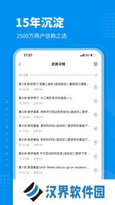 简单一百