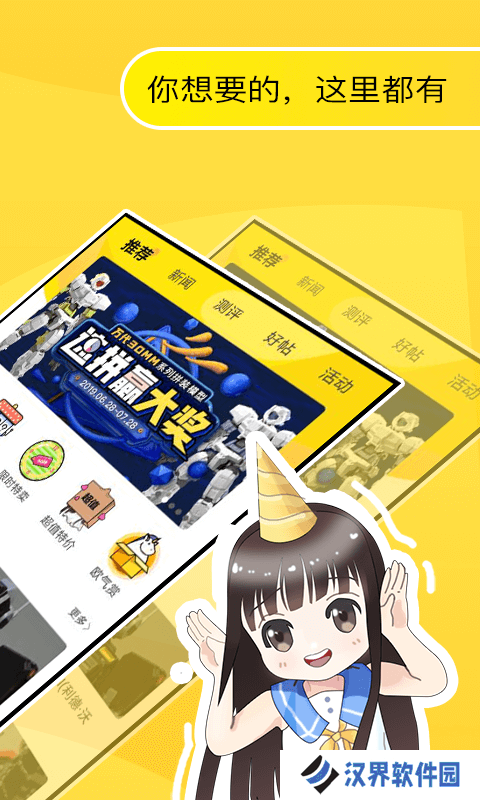 78动漫模型