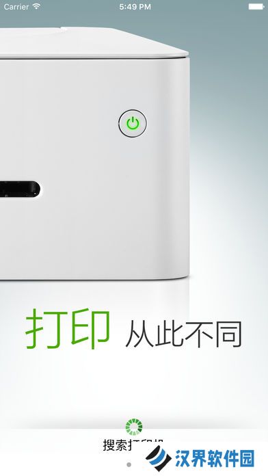 小新打印最新版本