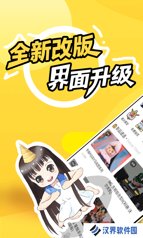 78动漫模型